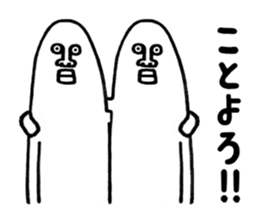 Happy New Year Sticker!! sticker #9252581