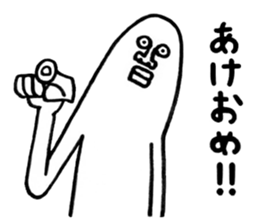 Happy New Year Sticker!! sticker #9252582