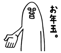 Happy New Year Sticker!! sticker #9252584