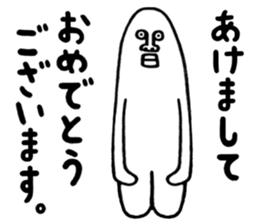 Happy New Year Sticker!! sticker #9252585