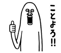 Happy New Year Sticker!! sticker #9252586