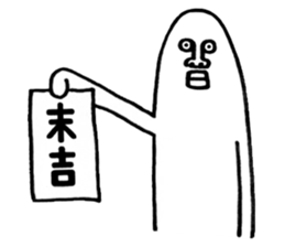 Happy New Year Sticker!! sticker #9252589