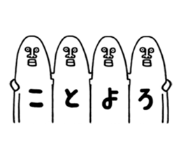 Happy New Year Sticker!! sticker #9252591