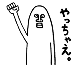 Happy New Year Sticker!! sticker #9252592