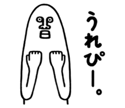 Happy New Year Sticker!! sticker #9252598