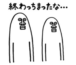 Happy New Year Sticker!! sticker #9252604