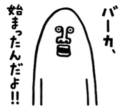 Happy New Year Sticker!! sticker #9252605