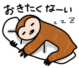 namakemono-damono2 sticker #9252609