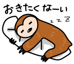 namakemono-damono2 sticker #9252609