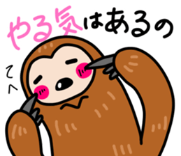 namakemono-damono2 sticker #9252610