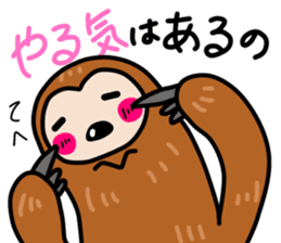 namakemono-damono2 sticker #9252610