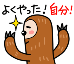 namakemono-damono2 sticker #9252611