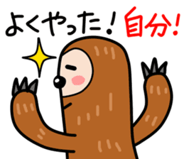 namakemono-damono2 sticker #9252611