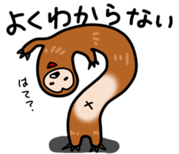 namakemono-damono2 sticker #9252612