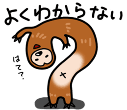 namakemono-damono2 sticker #9252612