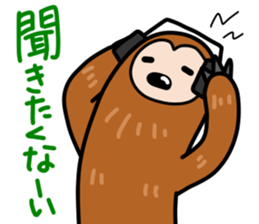 namakemono-damono2 sticker #9252613