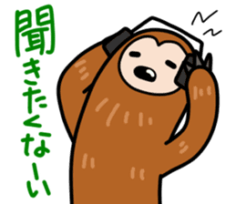 namakemono-damono2 sticker #9252613