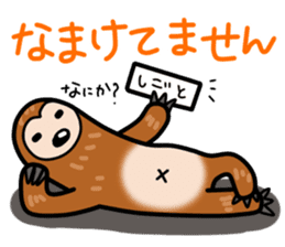 namakemono-damono2 sticker #9252614