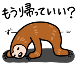 namakemono-damono2 sticker #9252615