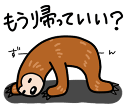 namakemono-damono2 sticker #9252615