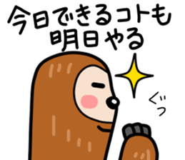 namakemono-damono2 sticker #9252616