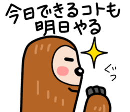 namakemono-damono2 sticker #9252616