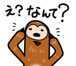 namakemono-damono2 sticker #9252619