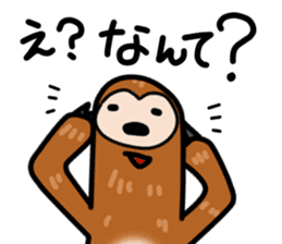 namakemono-damono2 sticker #9252619