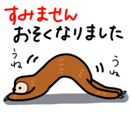 namakemono-damono2 sticker #9252620