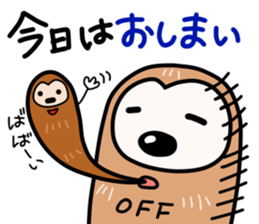 namakemono-damono2 sticker #9252621