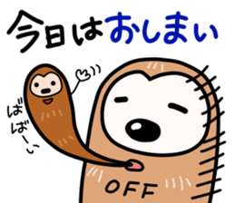 namakemono-damono2 sticker #9252621