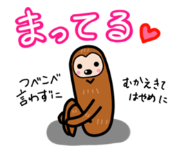 namakemono-damono2 sticker #9252622