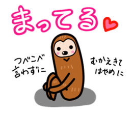 namakemono-damono2 sticker #9252622