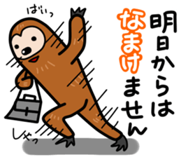 namakemono-damono2 sticker #9252623