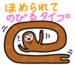 namakemono-damono2 sticker #9252624