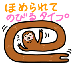 namakemono-damono2 sticker #9252624