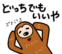 namakemono-damono2 sticker #9252625