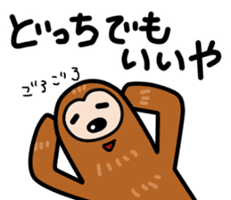 namakemono-damono2 sticker #9252625