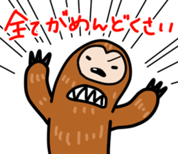 namakemono-damono2 sticker #9252627