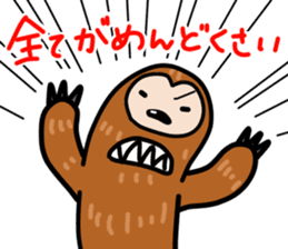 namakemono-damono2 sticker #9252627