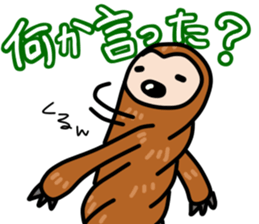 namakemono-damono2 sticker #9252628