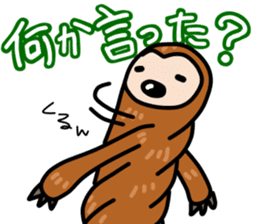 namakemono-damono2 sticker #9252628