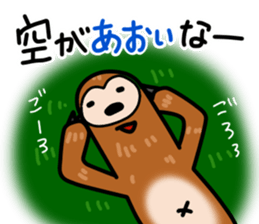 namakemono-damono2 sticker #9252629