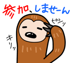 namakemono-damono2 sticker #9252630