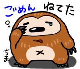 namakemono-damono2 sticker #9252631