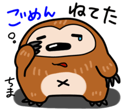 namakemono-damono2 sticker #9252631