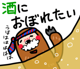 namakemono-damono2 sticker #9252633