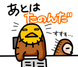 namakemono-damono2 sticker #9252634