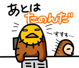 namakemono-damono2 sticker #9252634