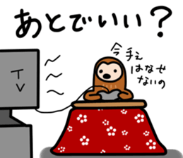 namakemono-damono2 sticker #9252635